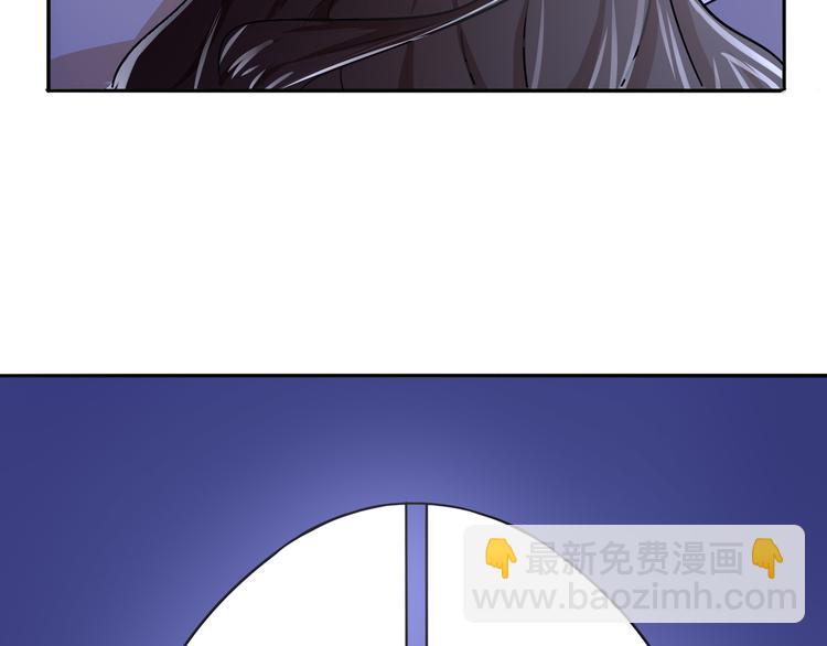 《双色百合》第7话 蓝色夜晚 第43页