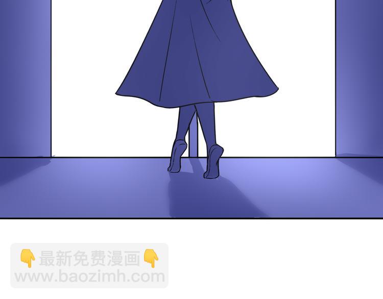 《双色百合》第7话 蓝色夜晚 第45页