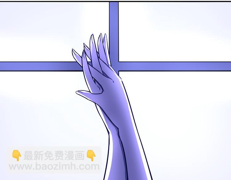 《双色百合》第7话 蓝色夜晚 第46页
