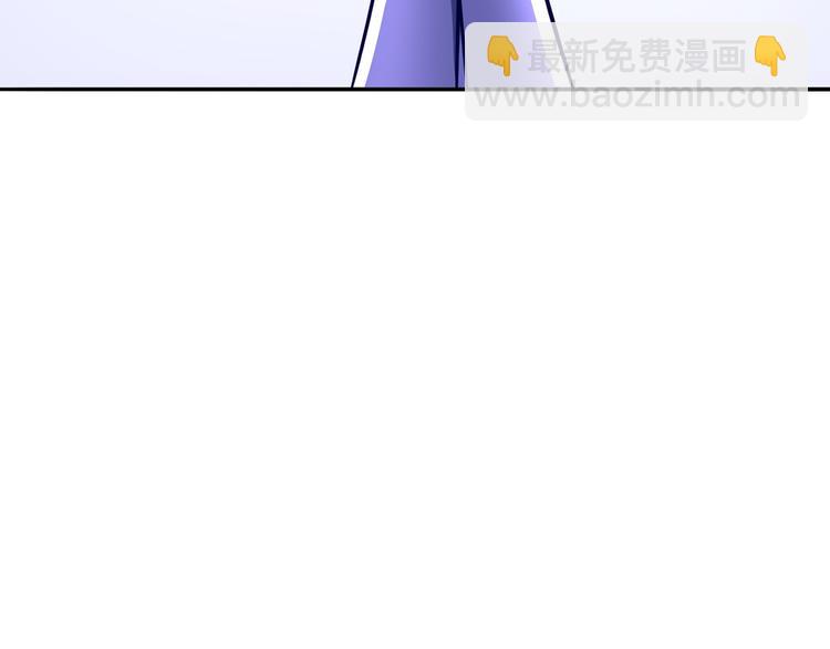 《双色百合》第7话 蓝色夜晚 第47页