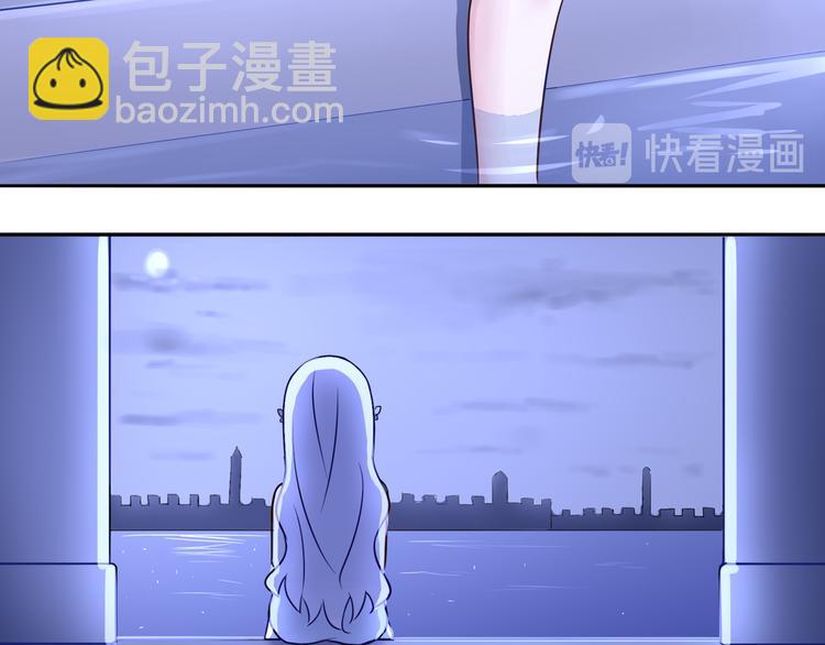 《双色百合》第7话 蓝色夜晚 第6页