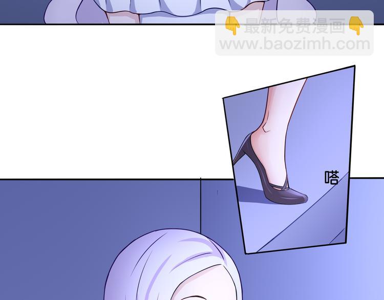 《双色百合》第7话 蓝色夜晚 第8页
