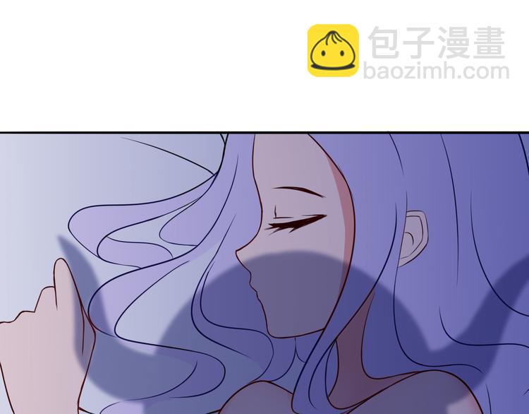 《双色百合》第5话 魅魔 第3页