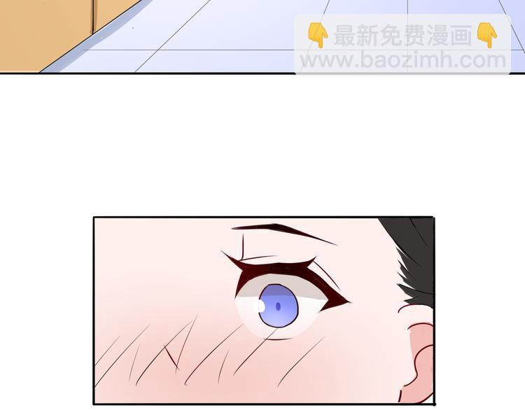 《双色百合》第6话 魅惑魔法 第34页