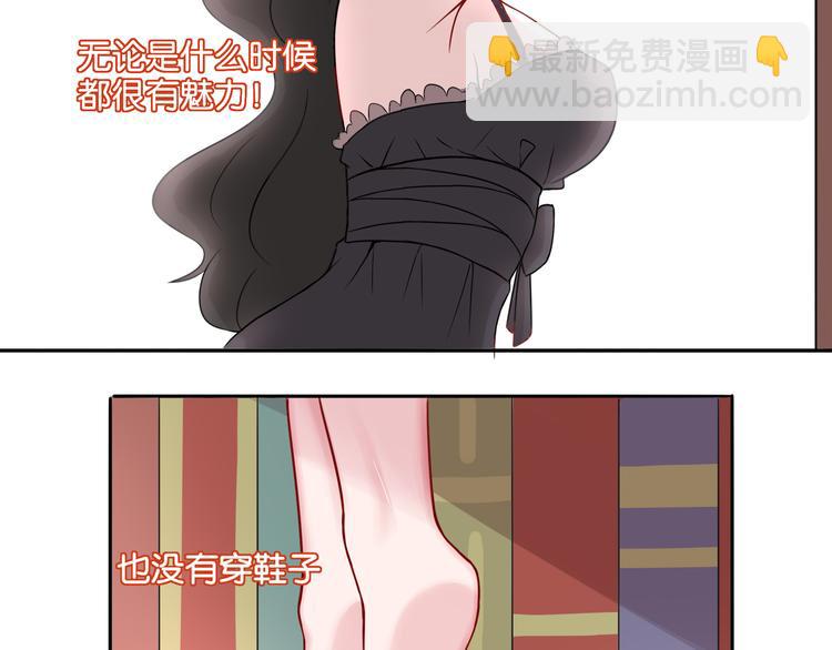 《双色百合》第6话 魅惑魔法 第36页