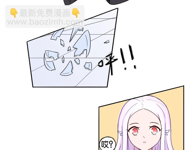 《双色百合》第6话 魅惑魔法 第44页