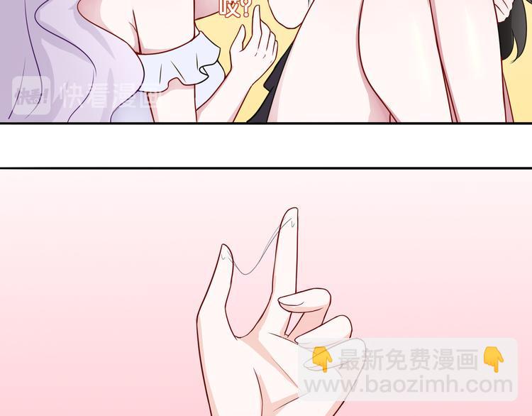《双色百合》第6话 魅惑魔法 第9页