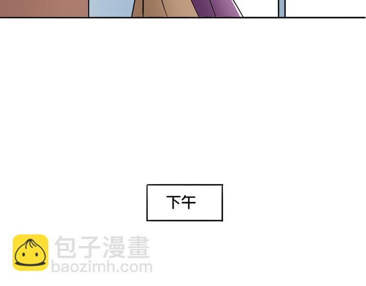 《双色百合》第8话 魅魔的挑衅 第44页