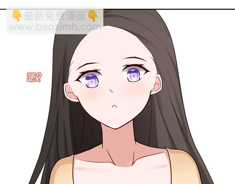 《双色百合》第8话 魅魔的挑衅 第47页