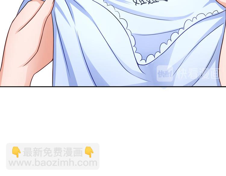 《双色百合》第8话 魅魔的挑衅 第50页