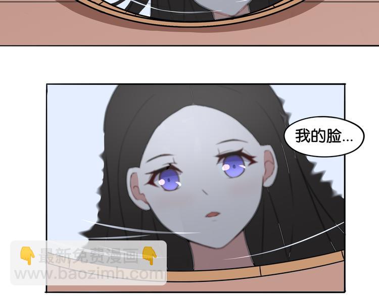 《双色百合》第8话 魅魔的挑衅 第7页
