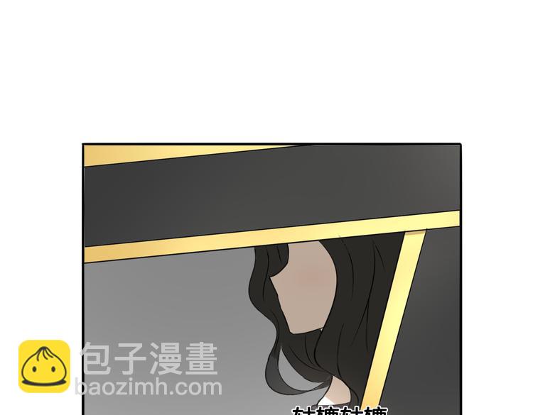《双色百合》第12话 侍女的秘密？ 第42页