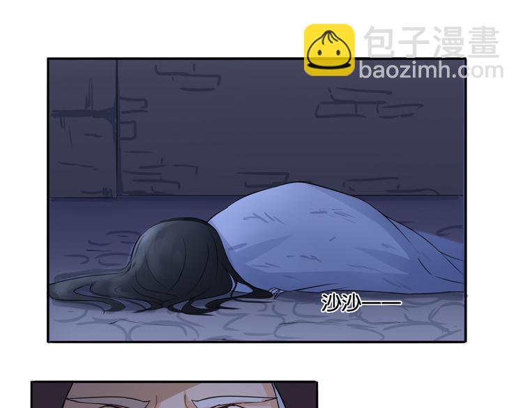 《双色百合》第12话 侍女的秘密？ 第7页