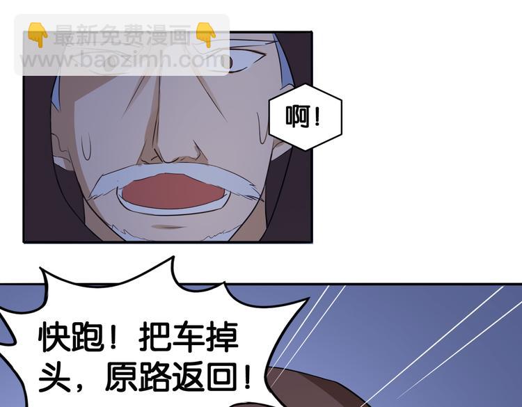 《双色百合》第12话 侍女的秘密？ 第9页