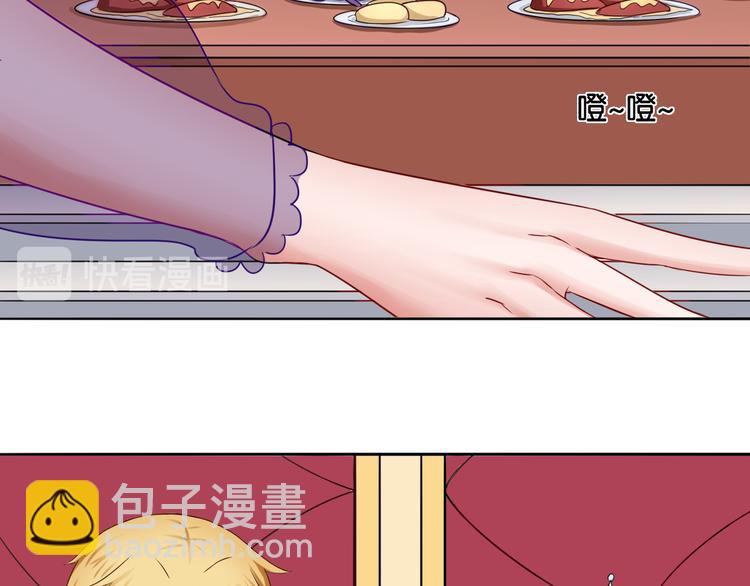 《双色百合》第9话 魅力对决 第11页