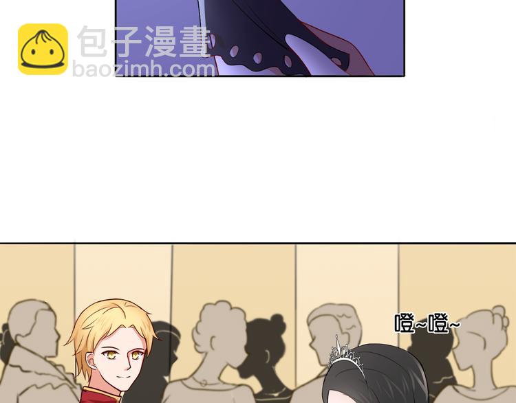 《双色百合》第9话 魅力对决 第17页