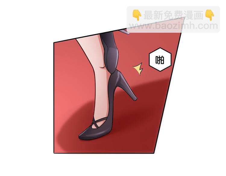 《双色百合》第9话 魅力对决 第25页