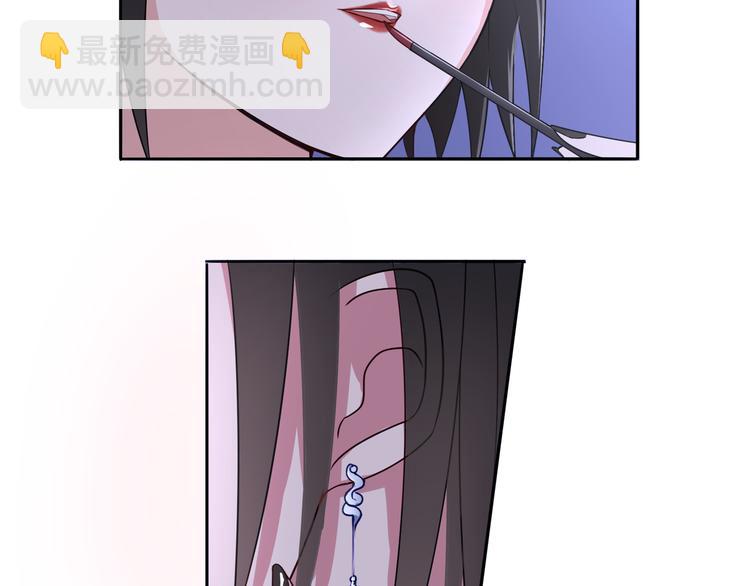 《双色百合》第9话 魅力对决 第30页