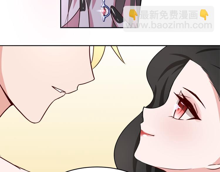 《双色百合》第9话 魅力对决 第31页