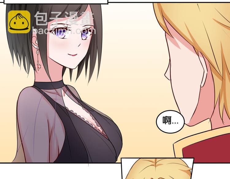 《双色百合》第9话 魅力对决 第41页