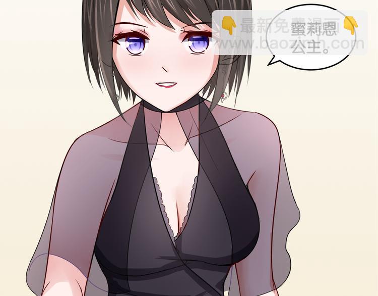 《双色百合》第9话 魅力对决 第49页