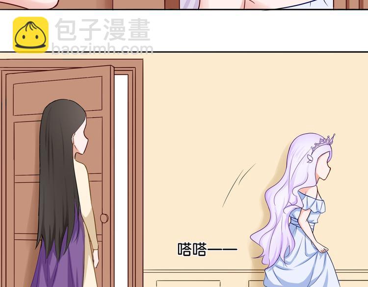 《双色百合》第9话 魅力对决 第4页