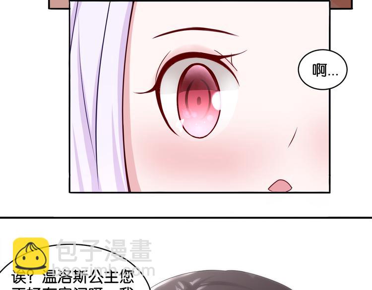 《双色百合》第11话 花开二十季 第13页