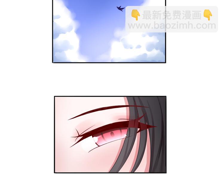 《双色百合》第11话 花开二十季 第16页