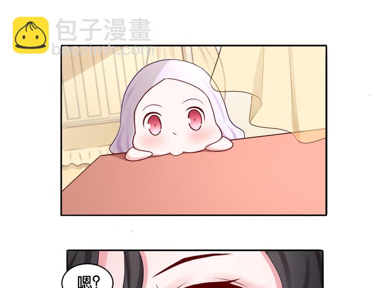 《双色百合》第11话 花开二十季 第17页