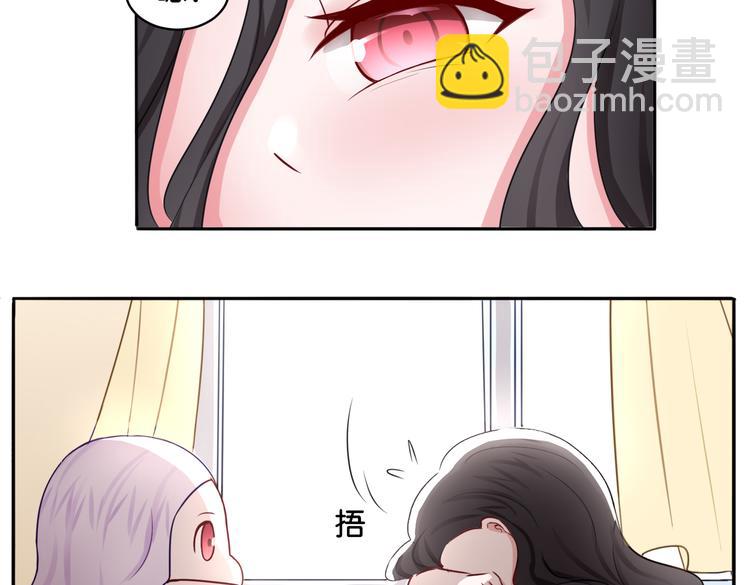 《双色百合》第11话 花开二十季 第18页