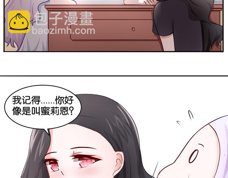 《双色百合》第11话 花开二十季 第19页