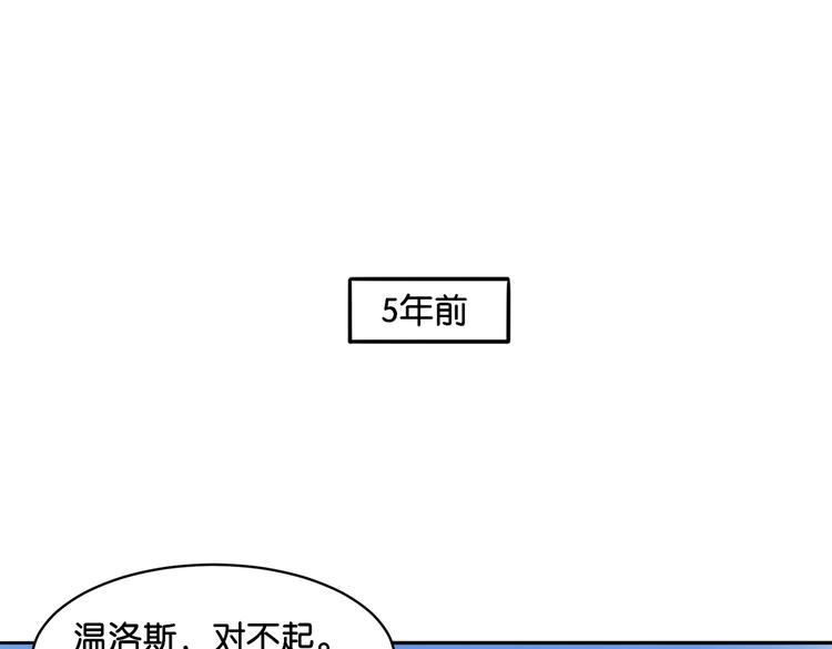 《双色百合》第11话 花开二十季 第1页