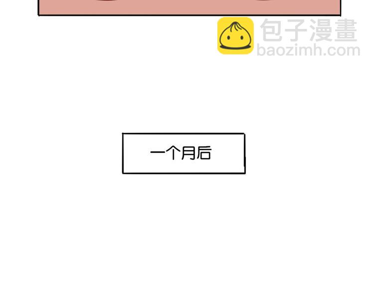 《双色百合》第11话 花开二十季 第22页