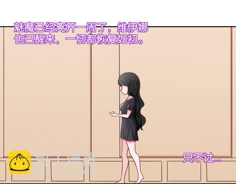 《双色百合》第11话 花开二十季 第25页