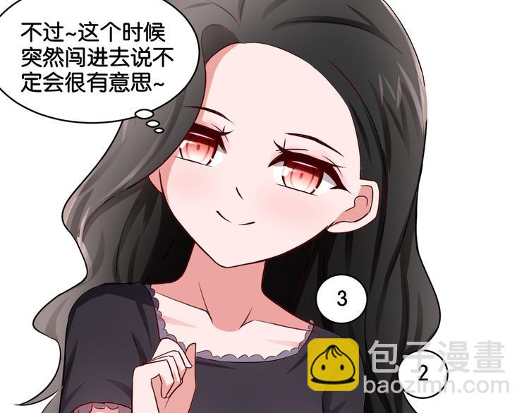 《双色百合》第11话 花开二十季 第34页