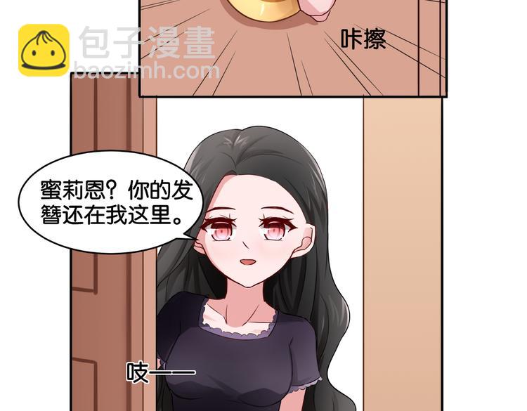 《双色百合》第11话 花开二十季 第37页