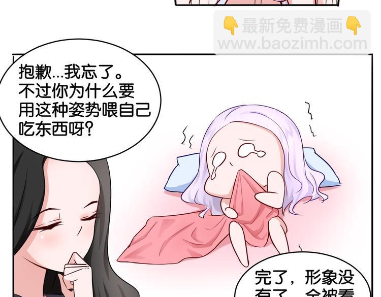 《双色百合》第11话 花开二十季 第42页