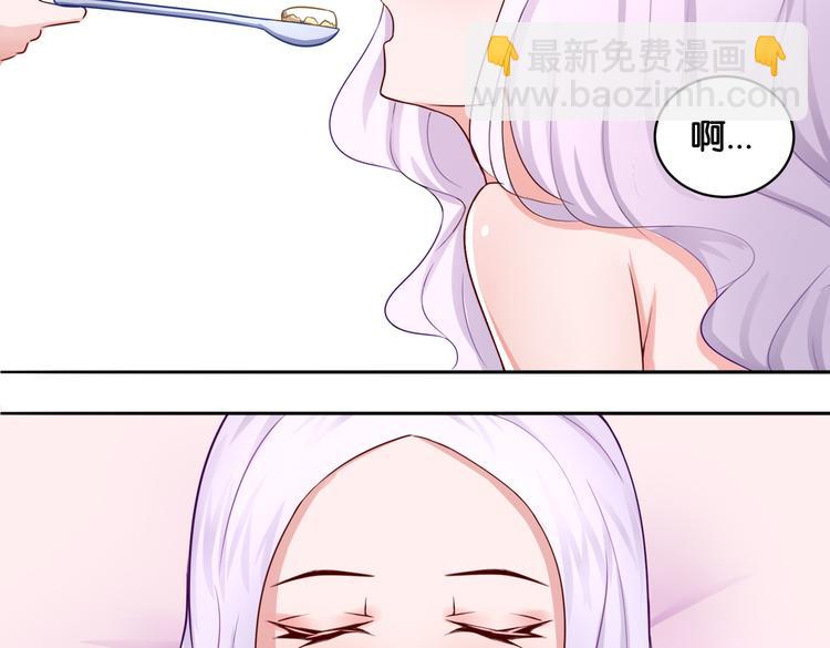 《双色百合》第11话 花开二十季 第46页