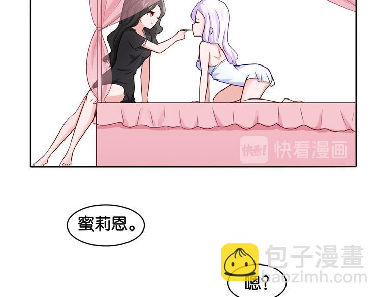 《双色百合》第11话 花开二十季 第48页