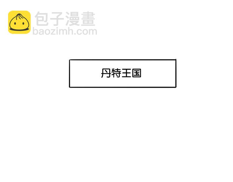 《双色百合》第11话 花开二十季 第5页