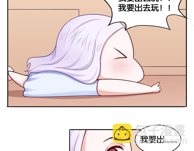 《双色百合》第11话 花开二十季 第8页