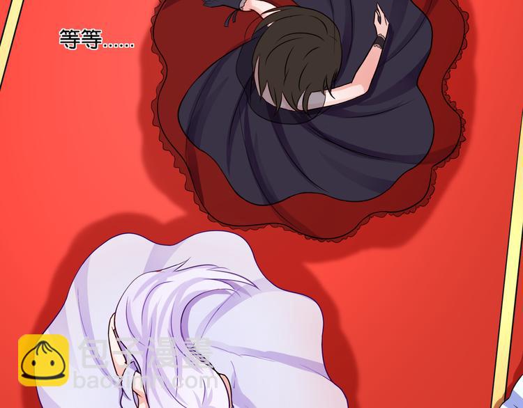 《双色百合》第10话 黑白舞 第10页