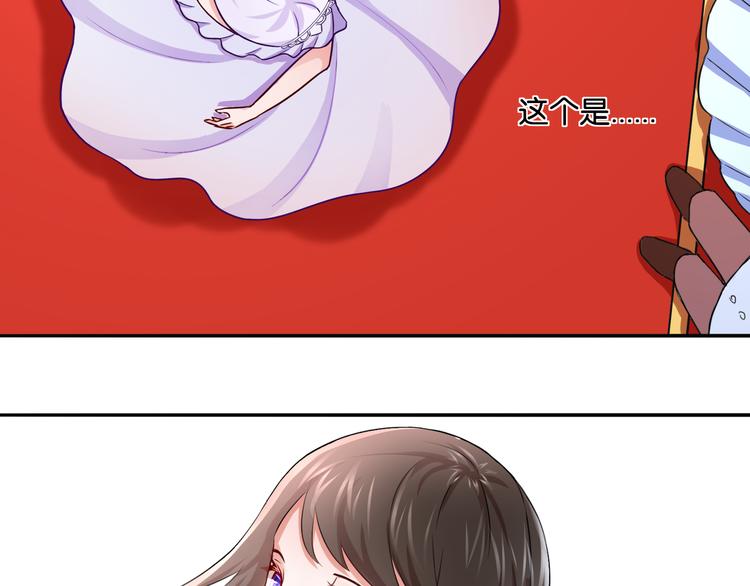 《双色百合》第10话 黑白舞 第11页