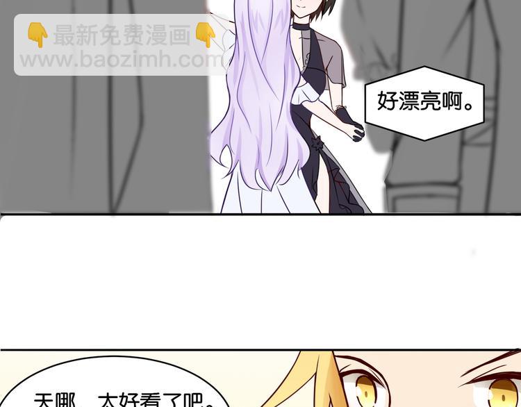 《双色百合》第10话 黑白舞 第16页
