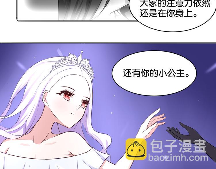 《双色百合》第10话 黑白舞 第20页