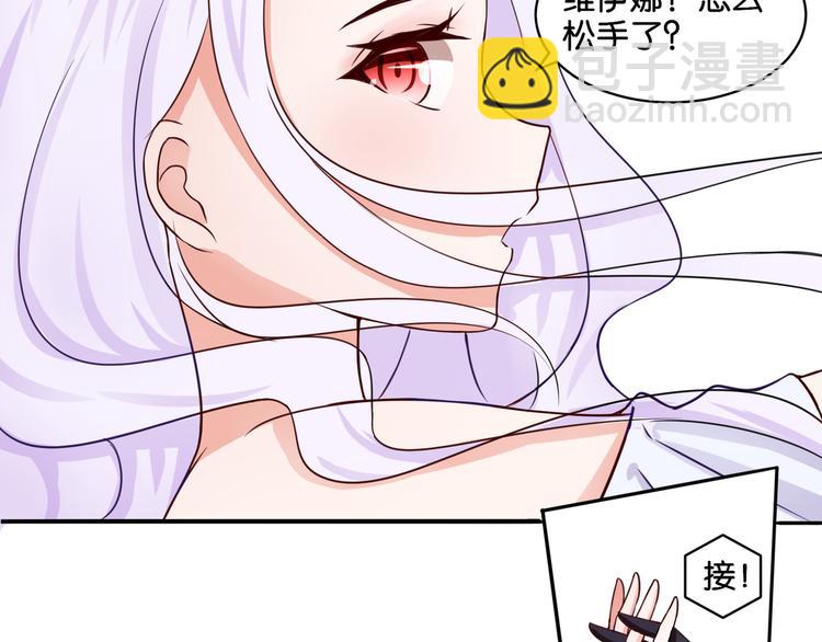 《双色百合》第10话 黑白舞 第24页