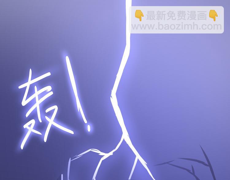 《双色百合》第10话 黑白舞 第32页