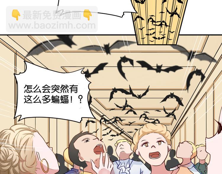 《双色百合》第10话 黑白舞 第35页