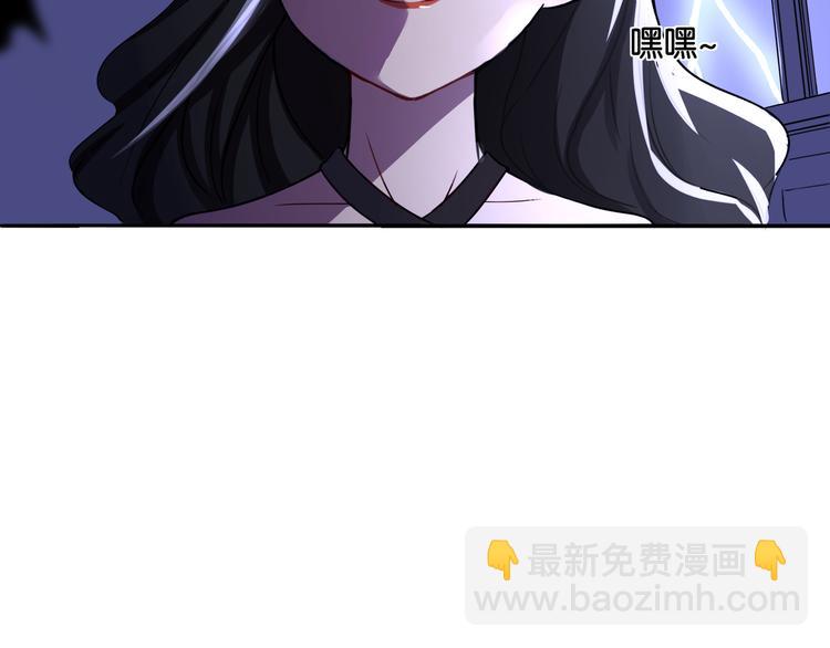 《双色百合》第10话 黑白舞 第44页