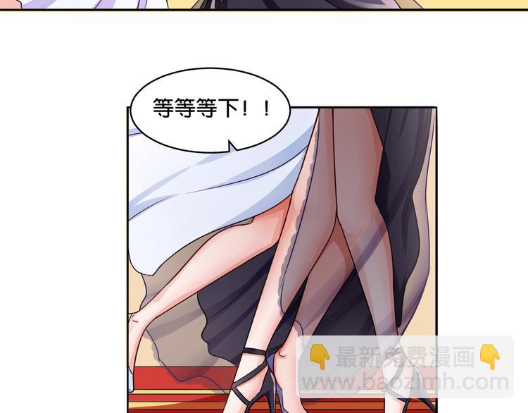 《双色百合》第10话 黑白舞 第4页